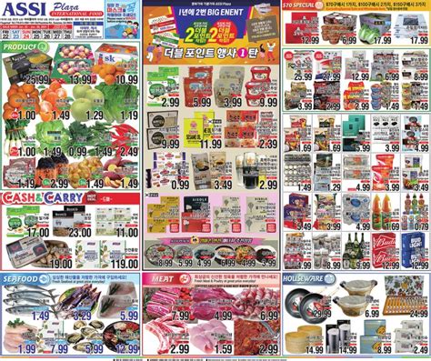 assi weekly ad|target weekly ads.